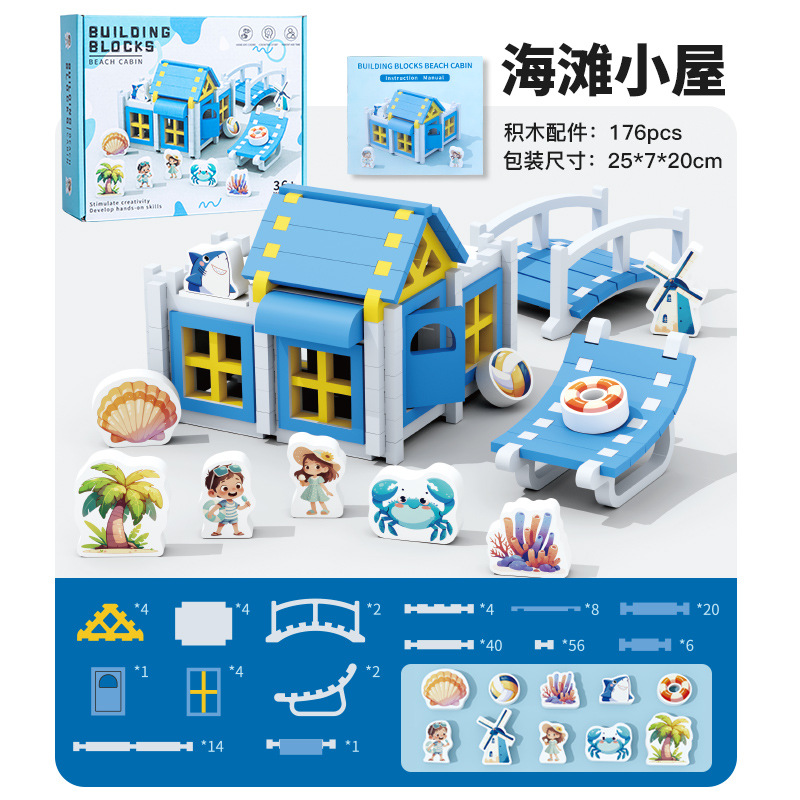 Bloques de construcción transfronterizos para niños Estructura de espiga y espiga china ensamblada Luban Little Architect Bloques de construcción de partículas grandes Juguetes de la casa