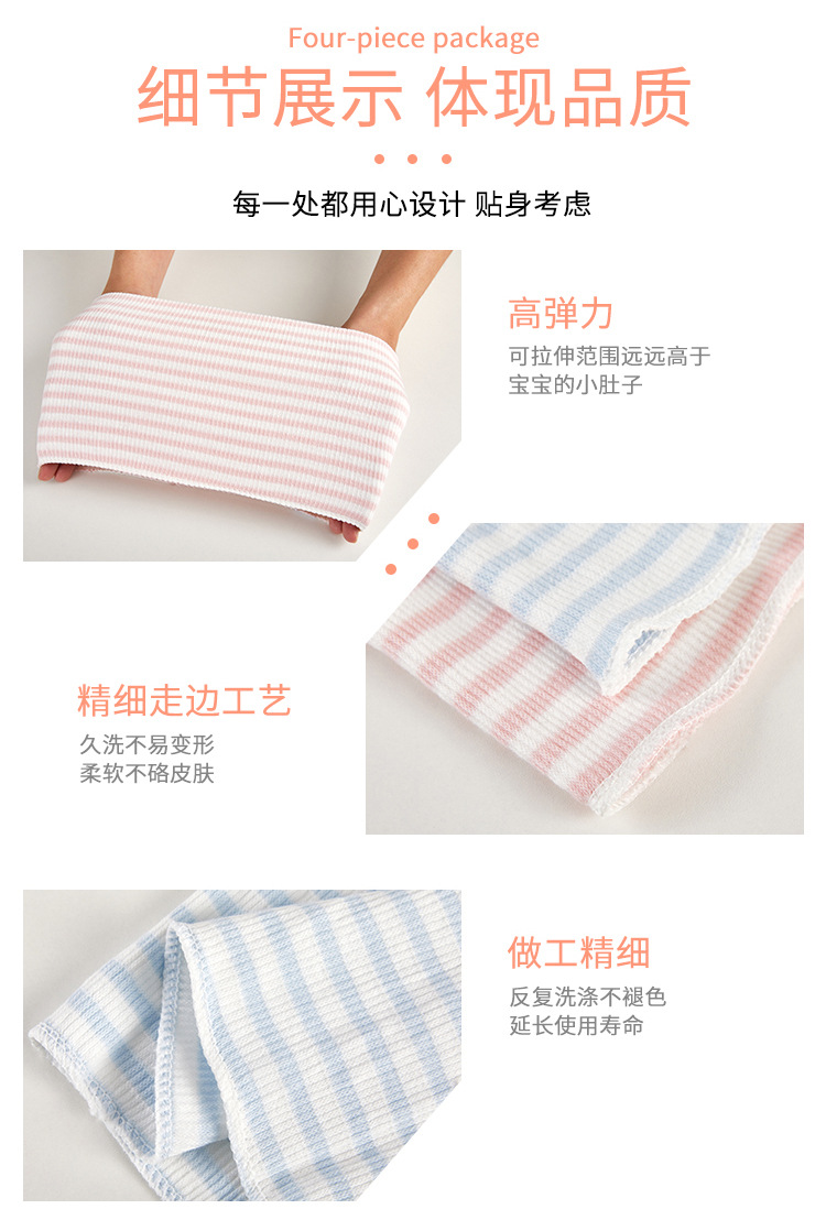 Details page_08