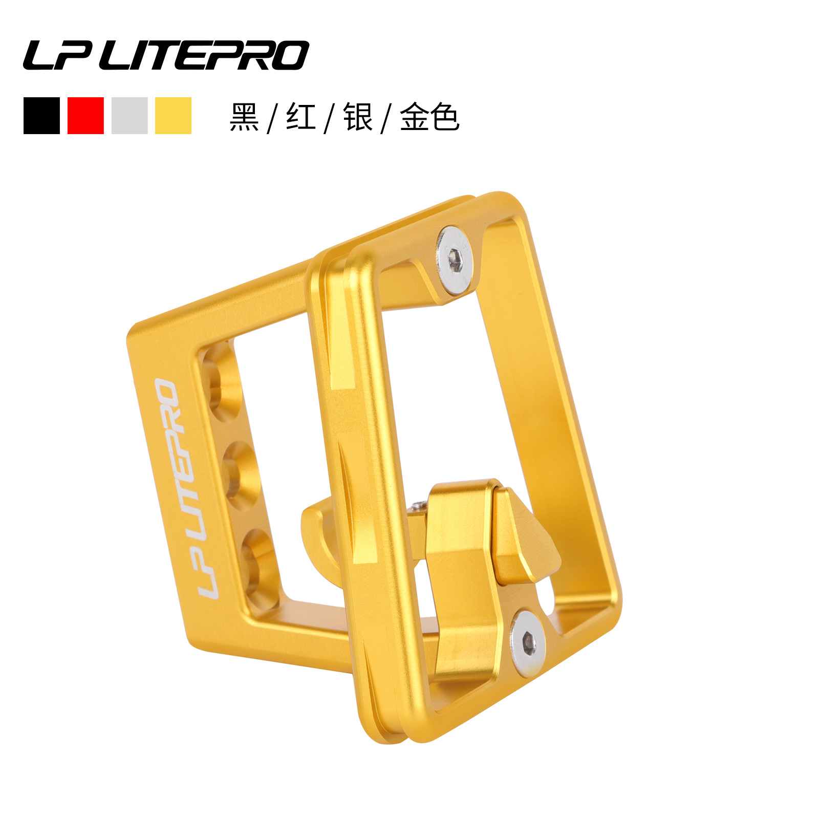 Adecuado para el coche plegable de tela pequeña línea grande soporte de Nariz de cerdo 3 agujeros aleación de aluminio estante delantero asiento delantero portador