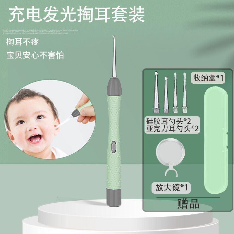 掏耳神器硅胶挖耳勺发光带灯软头宝宝儿童专用挖耳朵镊子可视|undefined
