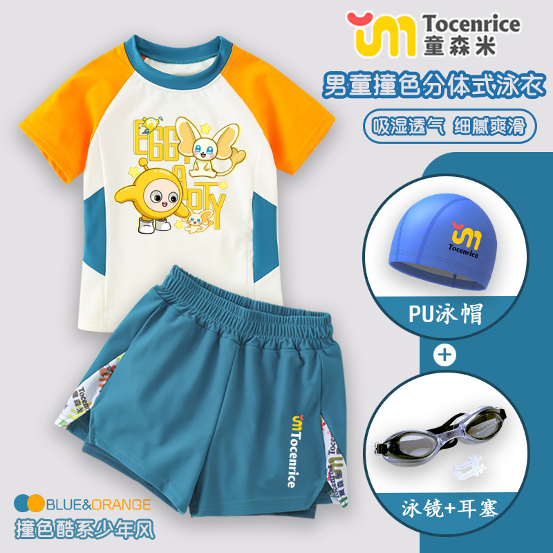 오렌지색과 녹색 스플릿 수영복(수영고글+PU수영모+귀마개) 사진 2