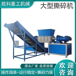 破碎机;粉碎机;粉碎设备配件