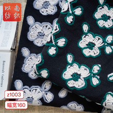 秋冬毛呢半身裙立体花朵刺绣面料女装纯欲风化妆包新款经典装饰布