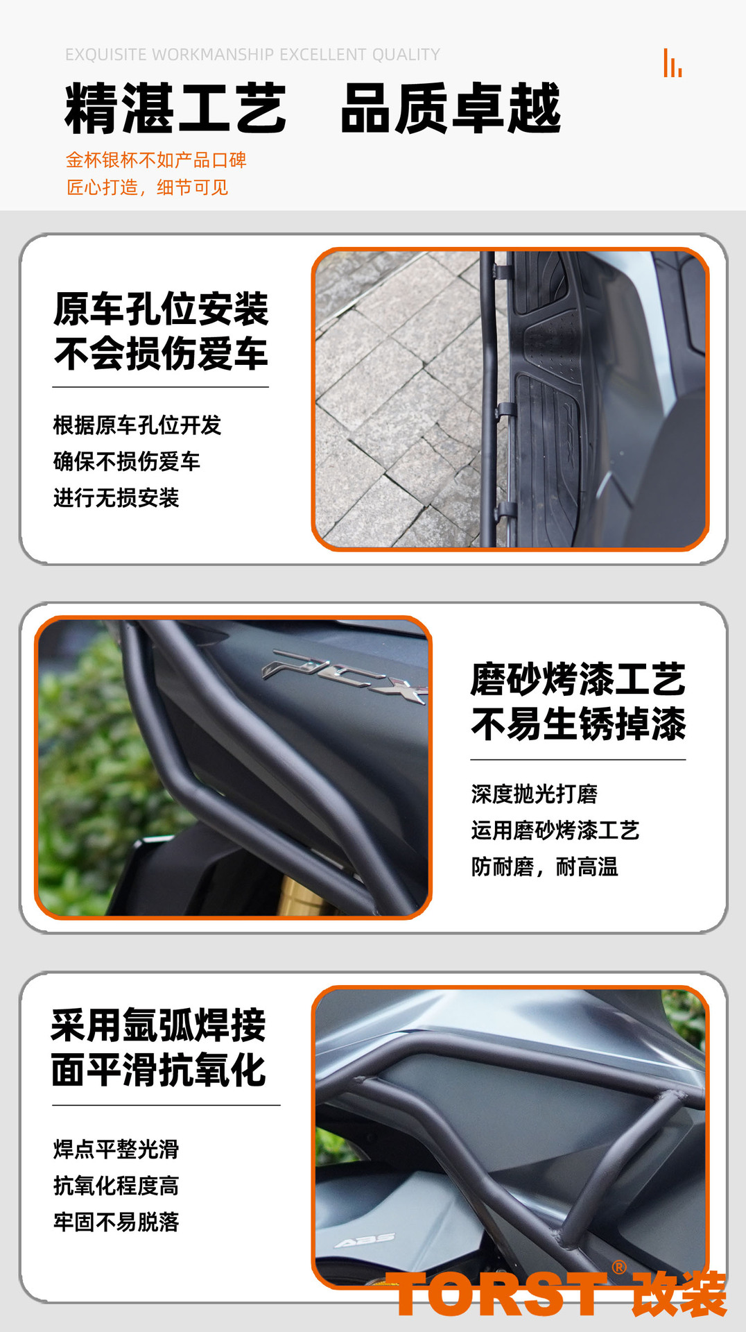 Suitable for 25 models of PCX160 bumper special carbon steel protective bar full surround protective bar body anti-fall frame