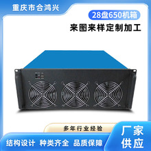 4U-650���ط������β� 28�P�C���ӱPλ���b�惦ˮ���������X