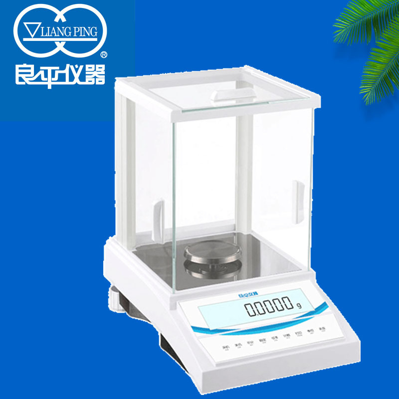 上海良平JA1003电子精密天平/100g/1mg千分之一电子天平