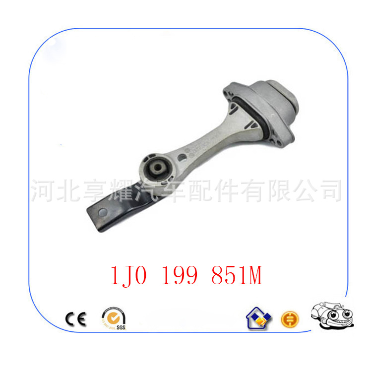 1J0 199 851M 1J0199851M Compatible with Volkswagen Bora Audi Seat Engine Mount