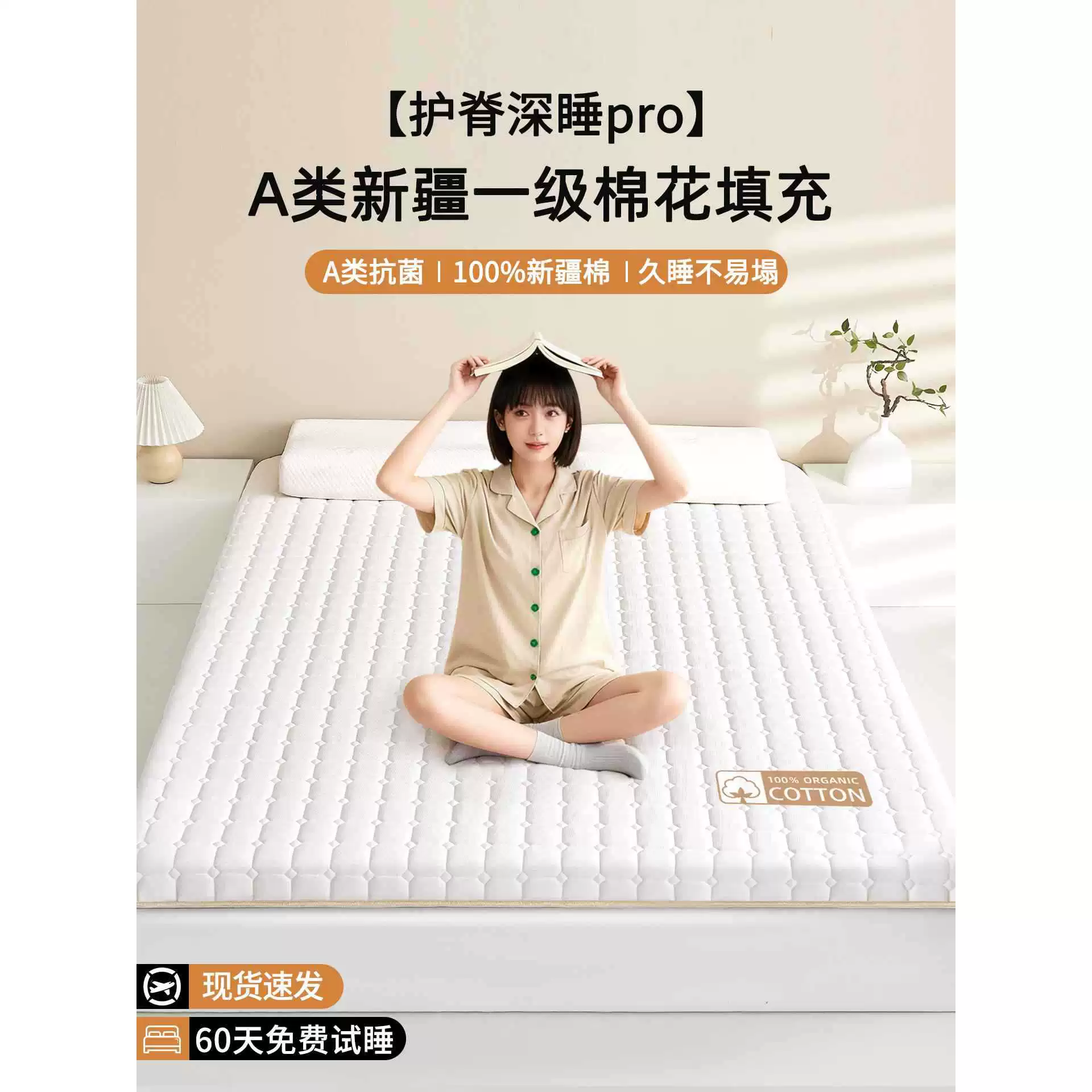 Cotton mattress, sheet, bedding, 180x
