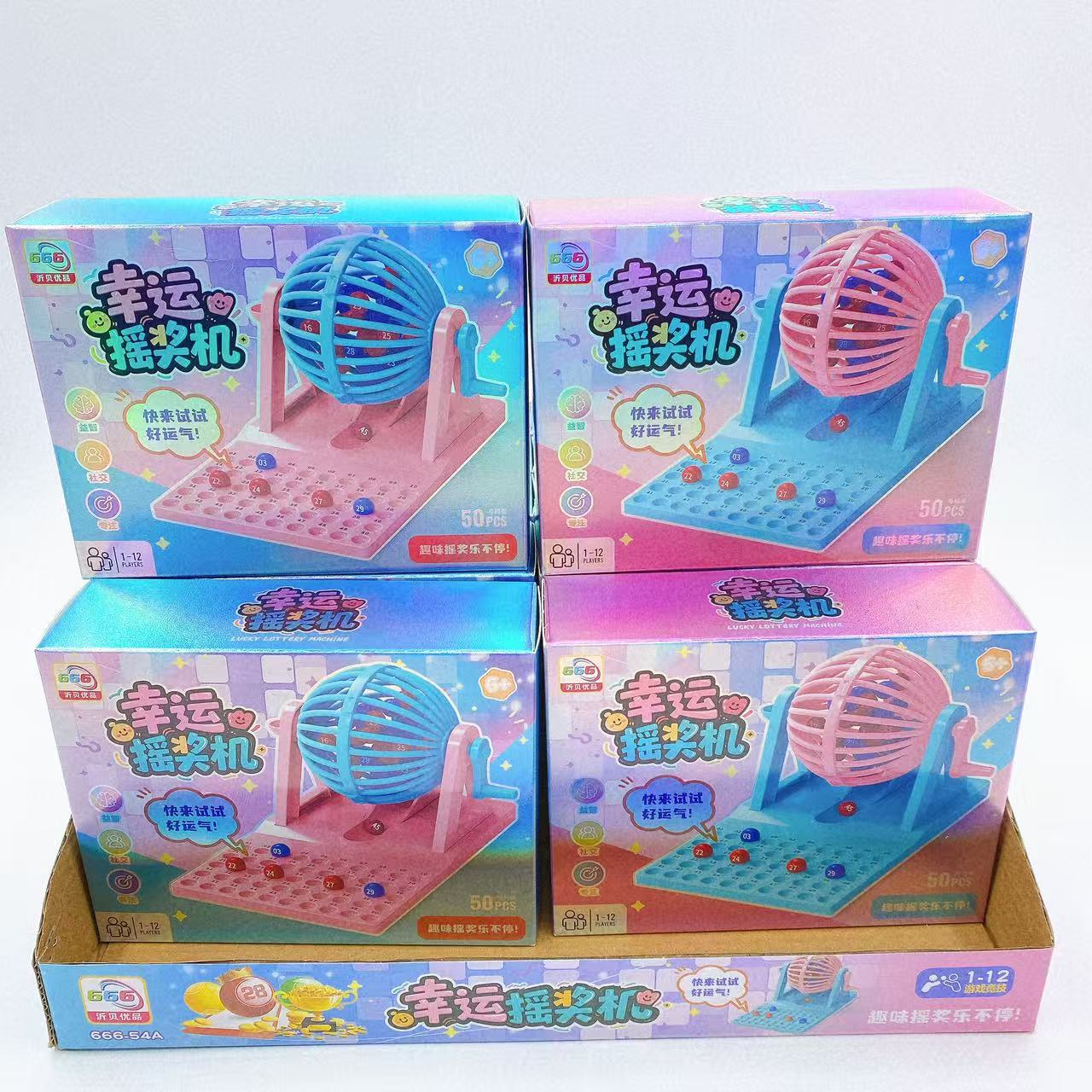 Juguetes para niños Lucky Lottery Box Casual Interactive Puzzles nuevos regalos premios al por mayor