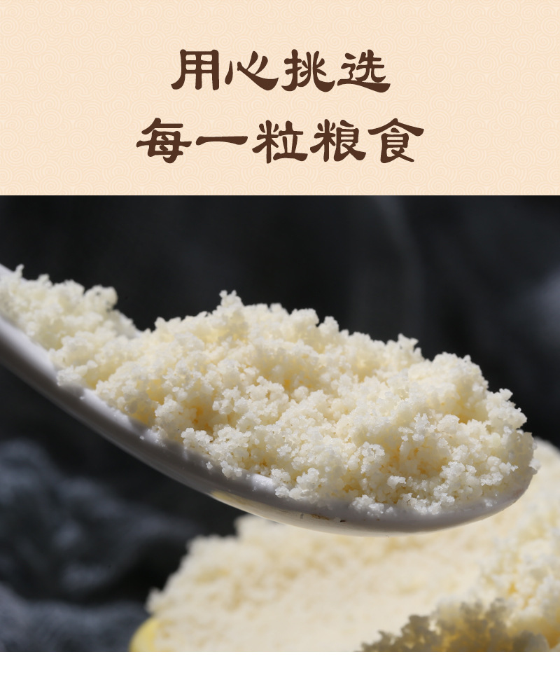 Roasted Sweet Almond Powder Nan Xing Ren Fine Ground Bulk 500g Instant Drink Mix preparation