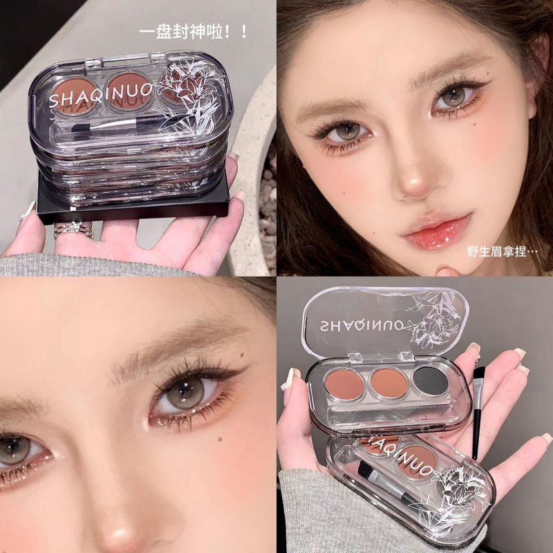 SHAQINUO砚台柔雾三色眉粉野生眉易上色灰色棕色化妆品学生党彩妆|undefined