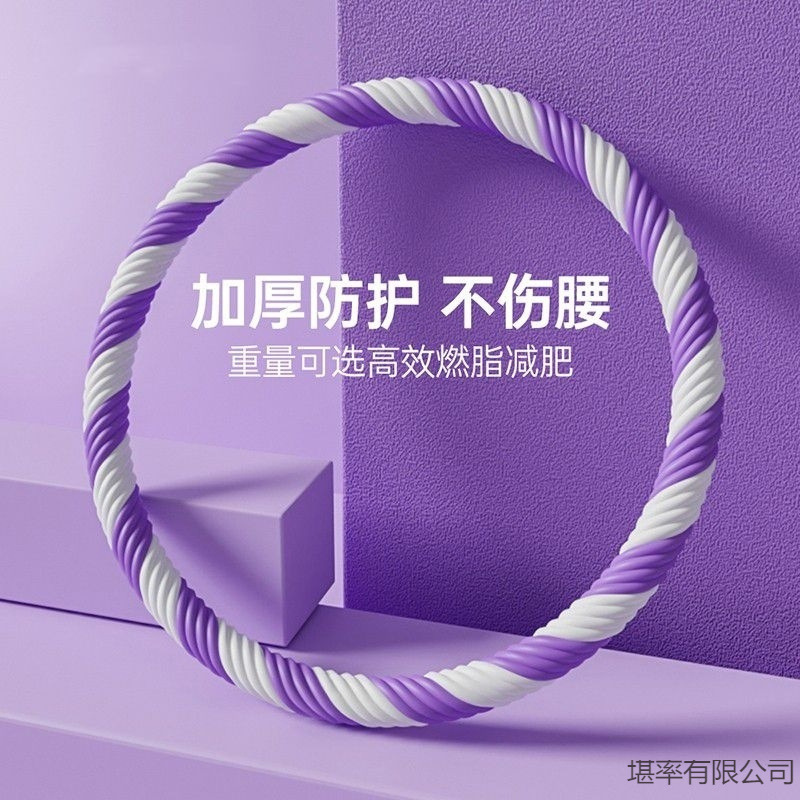 呼啦圈老式收腹加重专用女瘦肚子美腰不伤腰成人软呼拉圈|undefined