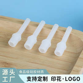 热销新款儿童保温杯水杯硅胶吸管头可配多款吸嘴水杯通用配件批发