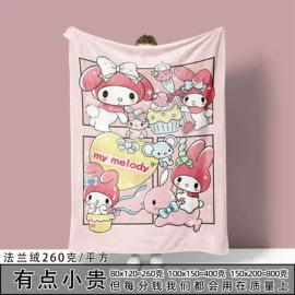 绒毯;三件套;线毯