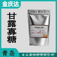 现货供应食品级低聚甘露糖饲料级甘露寡糖含量90%固体饮料甘露糖