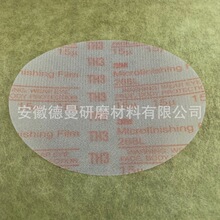 3M 268L���qɰ��5�� ��������ĥƬ ����y�T���ܒ���Ƭ