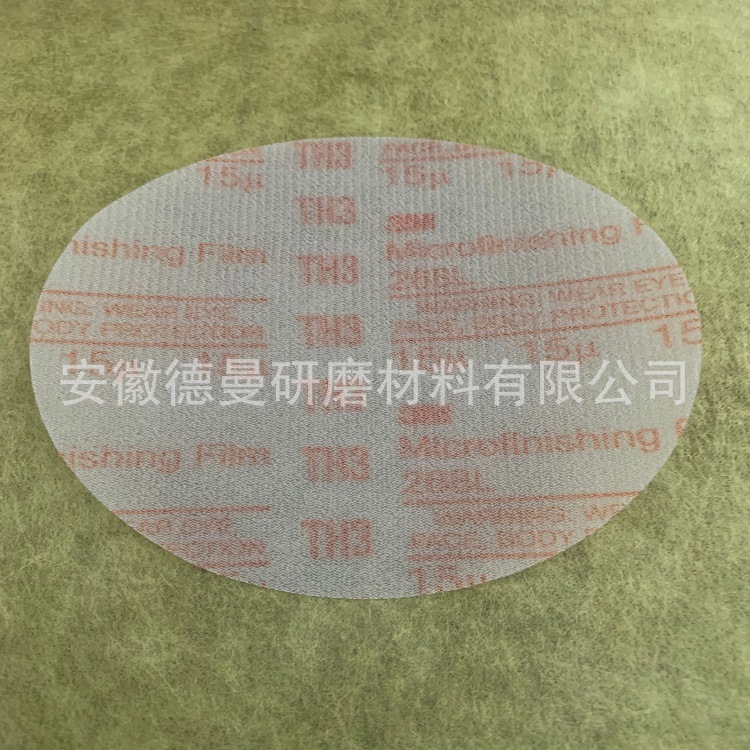 3M 268L背绒砂碟5寸 玻璃面板打磨片 核电阀门精密抛光片