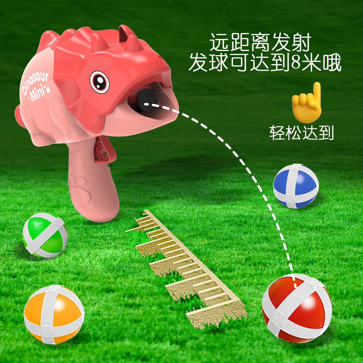 Dinosaurios de dibujos animados bolas pegajosas niños lanzan disparos puestos de juguetes pistolas objetivo padres-hijos interacción chatarra transfronteriza