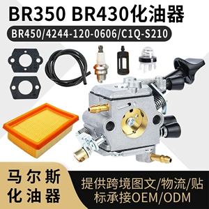 BR350 BR430 BR450 4244-120-0606 C1Q-S210 Karbürator