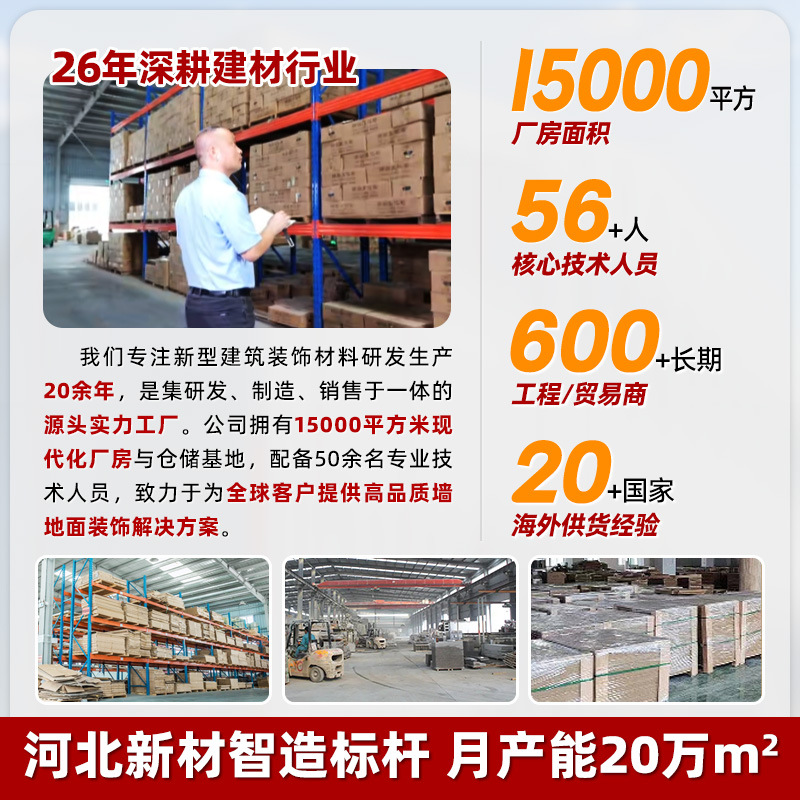 Piedra blanda Piedra de venas Porcelana blanda Piedra de arrozales Porcelana blanda Patrón de tela Piedra de grano grueso Nueva piedra de hilo Flexible Piedra flexible ultrafina