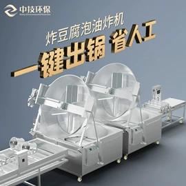 炊事设备;蒸汽发生器;肉品加工设备