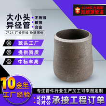 不锈钢同心异径管偏心异径大小头对焊无缝同心大小头碳钢异径接头