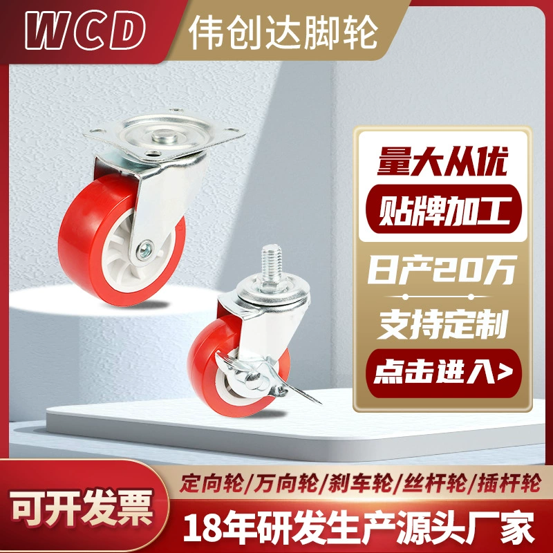 Производитель оптом 1.5inch 2inch универсальных колес с тормозами, роликовые стойки, колеса для тележек, винтовые колеса, мебельные ролики