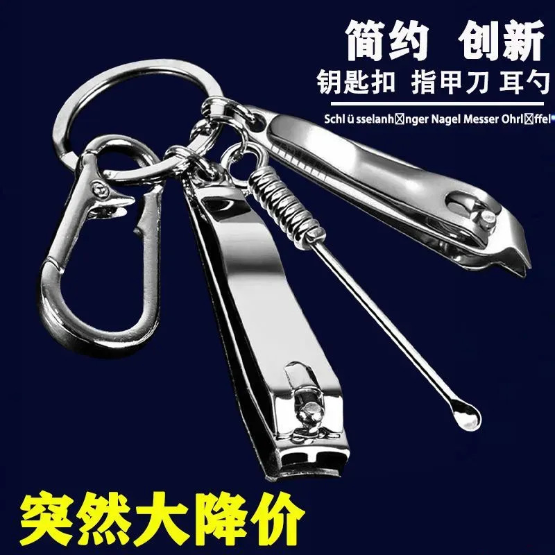 Nail Scissors and Clippers Set, Ear Pick, Slanted Keychain Pendant, Portable Home Use Nail Care and Ear Cleaning Tools