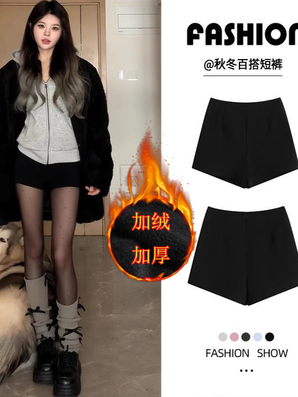 黒いギャルの半ズボンの女性の春と秋の冬は腰が高くて痩せています。