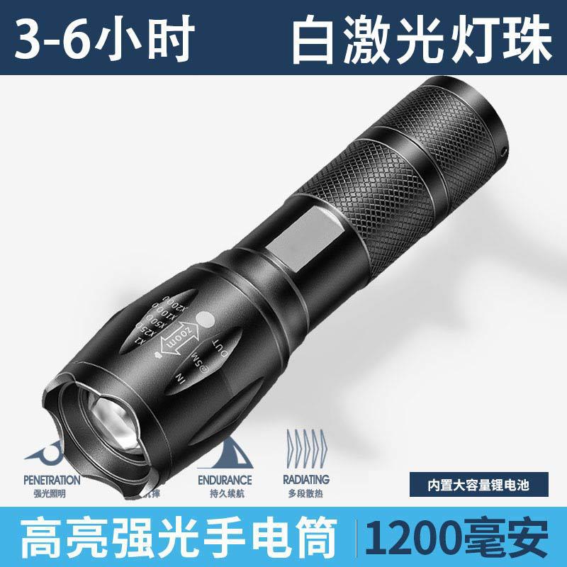 단일 광원(흰색) 줌 가능 - 직접 충전 가능