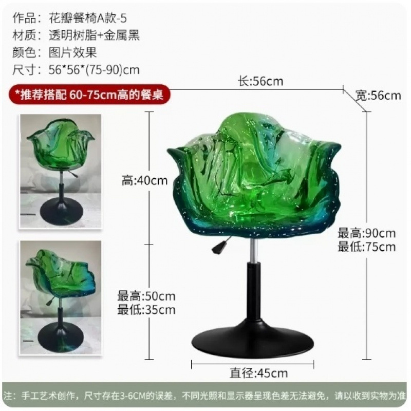 L56*W56*H75-90cm 녹색 검정색 피트
