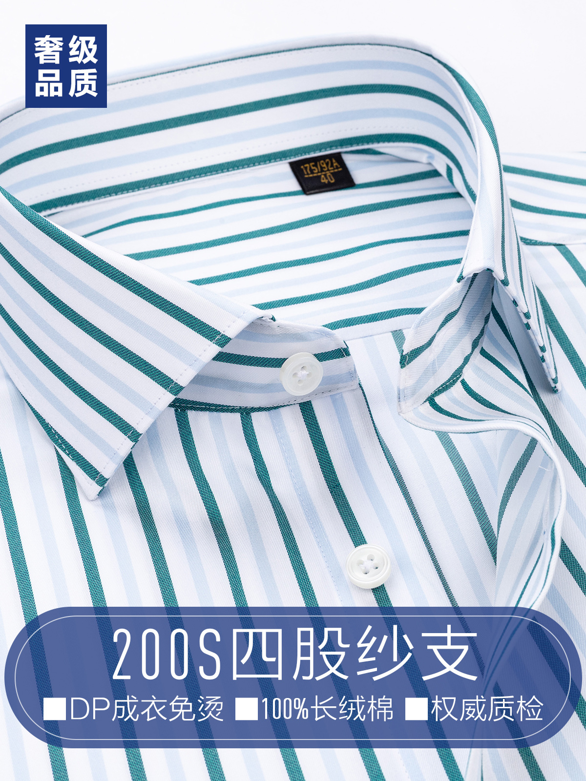 DP prendas de vestir sin quemar camisa de hombre de mangas largas de viaje de negocios Camisas de hombre casuales franjas verdes 200 personalizadas