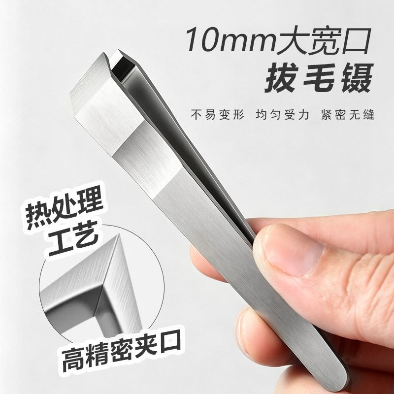 Stainless steel high-precision clip heat-treated hair plucking…
