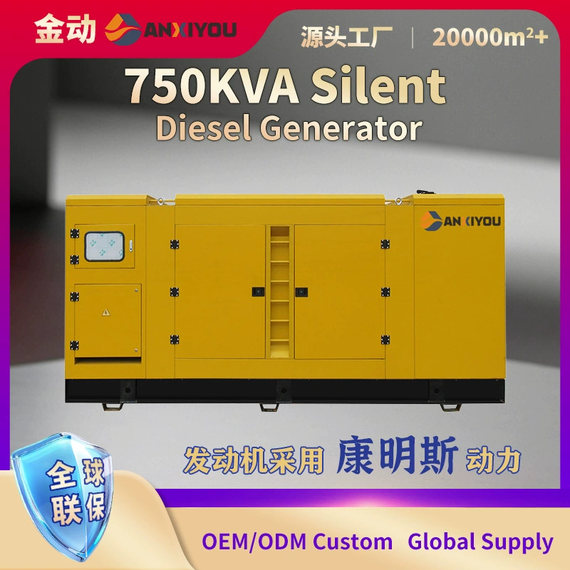 Промышленный контейнерный генератор Cummins 750 кВА, мощная дизельная электростанция