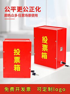 �젝ʽ��ӹ�˾ͶƱ���e��Ͷ�V��Ҋ�䘷���x�e����������