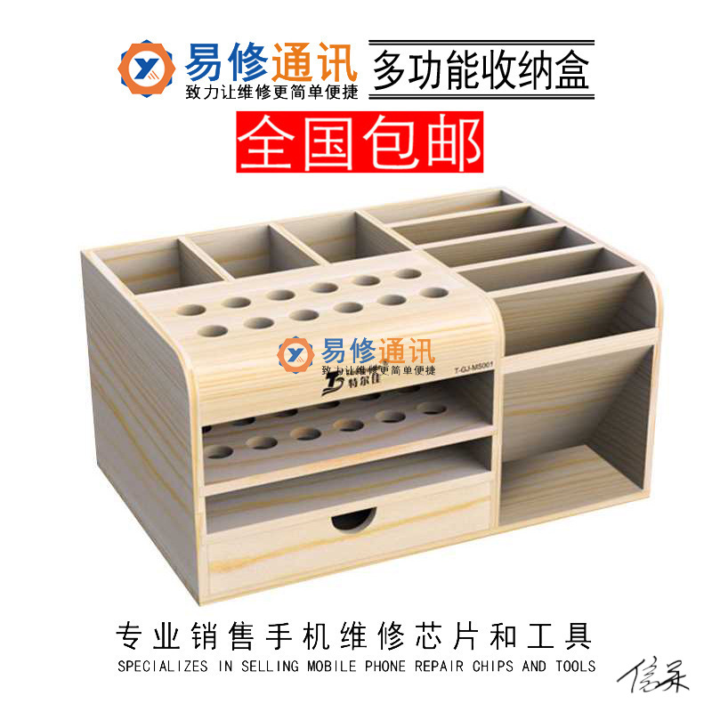 Repair Tool Storage Rack Tweezers Storage Rack Computer Organizer Data Recovery Screwdriver Multi-Function Component Box