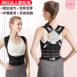 形体矫正器;瘦脸机;护腰