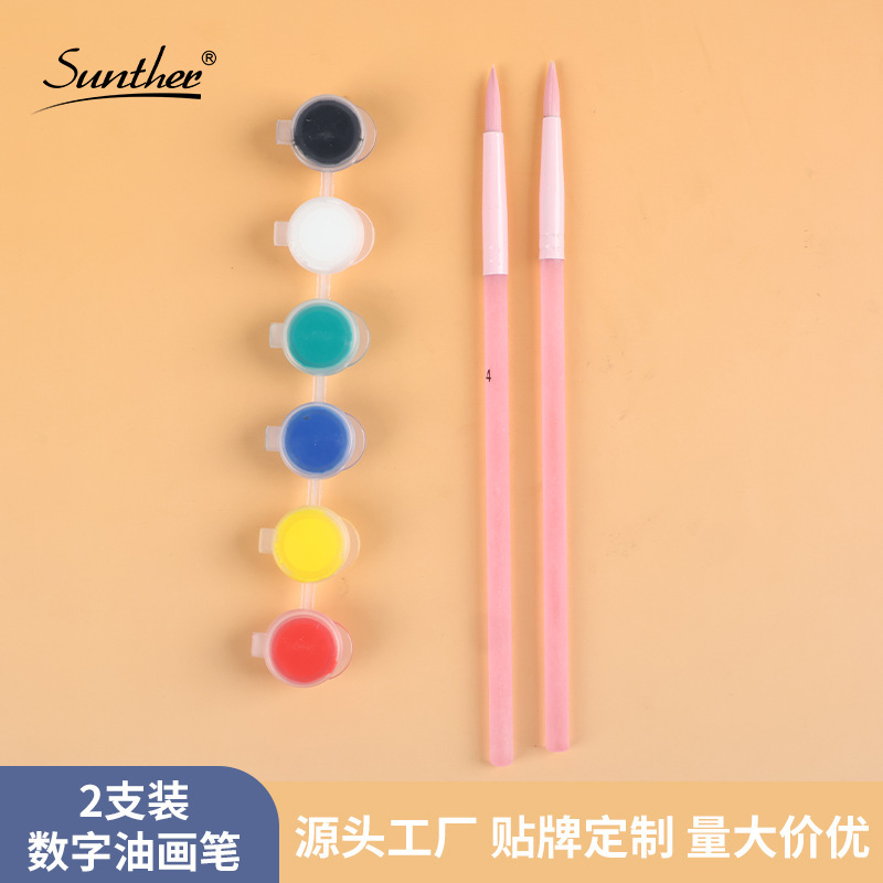 Peach Yao powder through frosted digital oil painting coloring pen acrylic art watercolor hook line peach color point brush brush wholesale