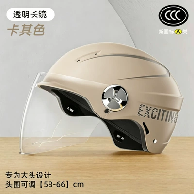 summer safety helmet, large size, sun: Motosiklet kaskı (dəbilqə) - 378-large-size-khaki-transparent-long-mirror