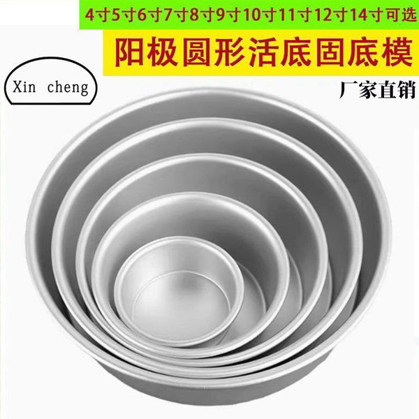 Mold manufacturer