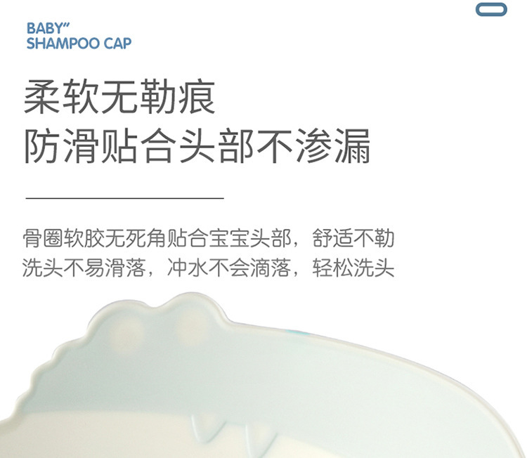 鄂鱼洗头帽_12.jpg