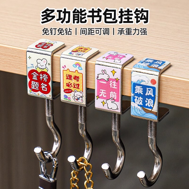 Student Backpack Hook Desktop Movable Retractable Detachable Rotating Bag Hanging Tool Workstation Desk Side Hook Wholesale