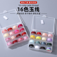 16ɫ���b��diy�ֹ�������朼t�K�朵����K���K��ɫ���ϰ����l