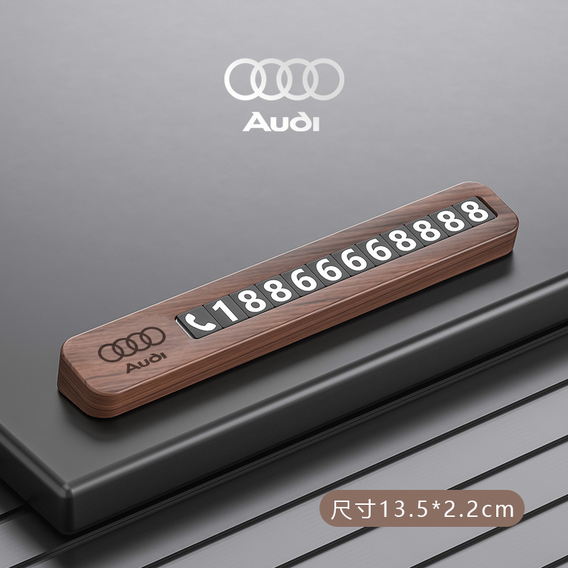 블랙 월넛-아우디