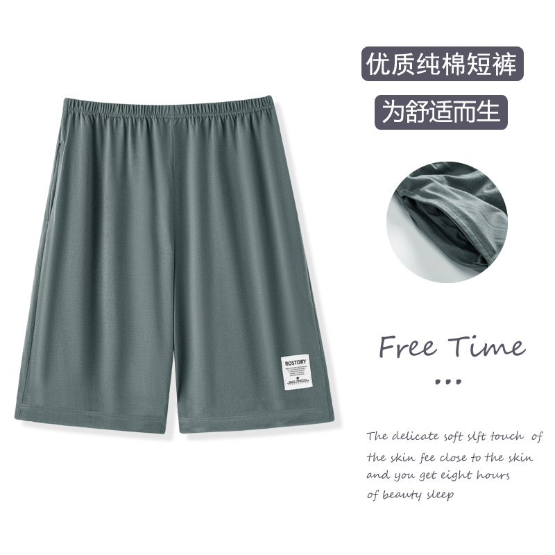 SY21 그린 그레이
