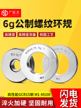 6g�����ݼy�hҎ����Ҏ���ݼyҎ�ݼyֹͨҎ��Ҏ���ݼy�hҎ M1-M100