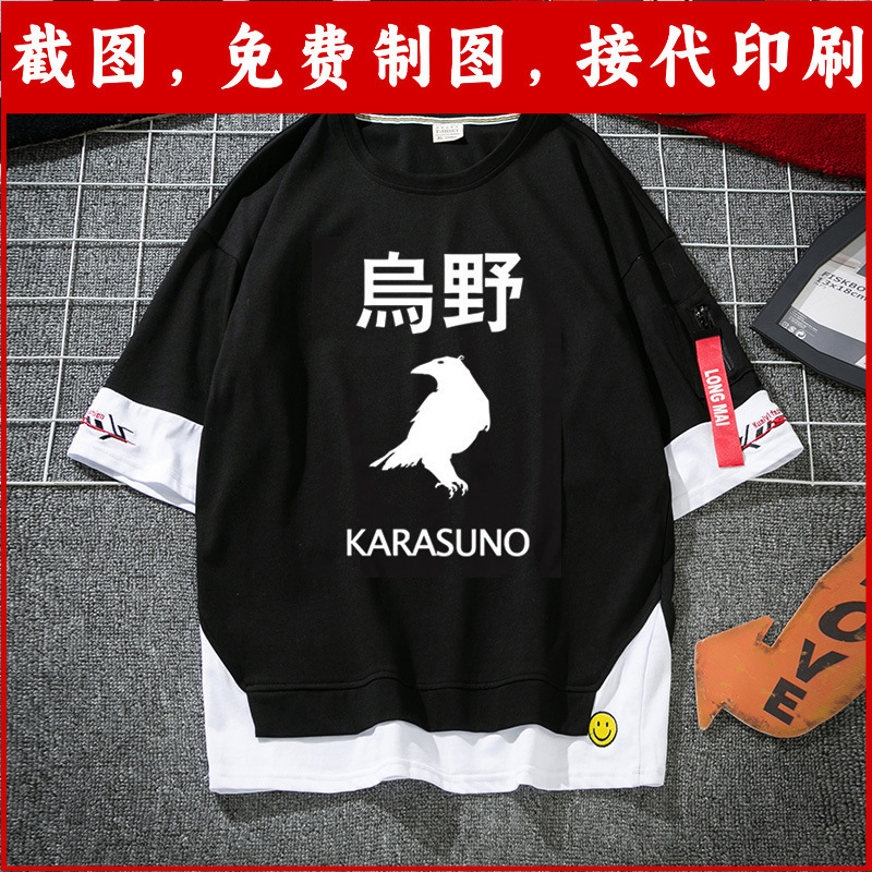 Volleyball Junior Day Xiangyang Wuye College Surrounding T-shirt Men's and Women's Short-sleeved Fashion Casual Couple's T-shirt
