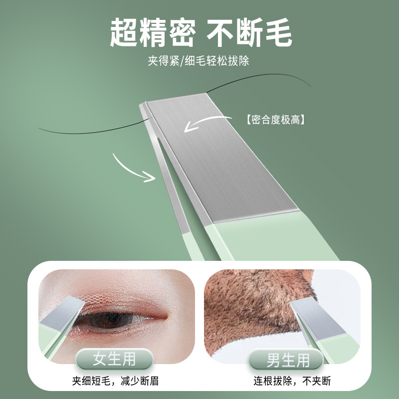 高精密眉クリップ小ピンセット毛抜きクリップ男眉クリップセットひげ抜き眉美容専門工具|undefined