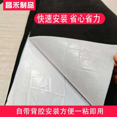 Car roof lining with Adhesive Backing and