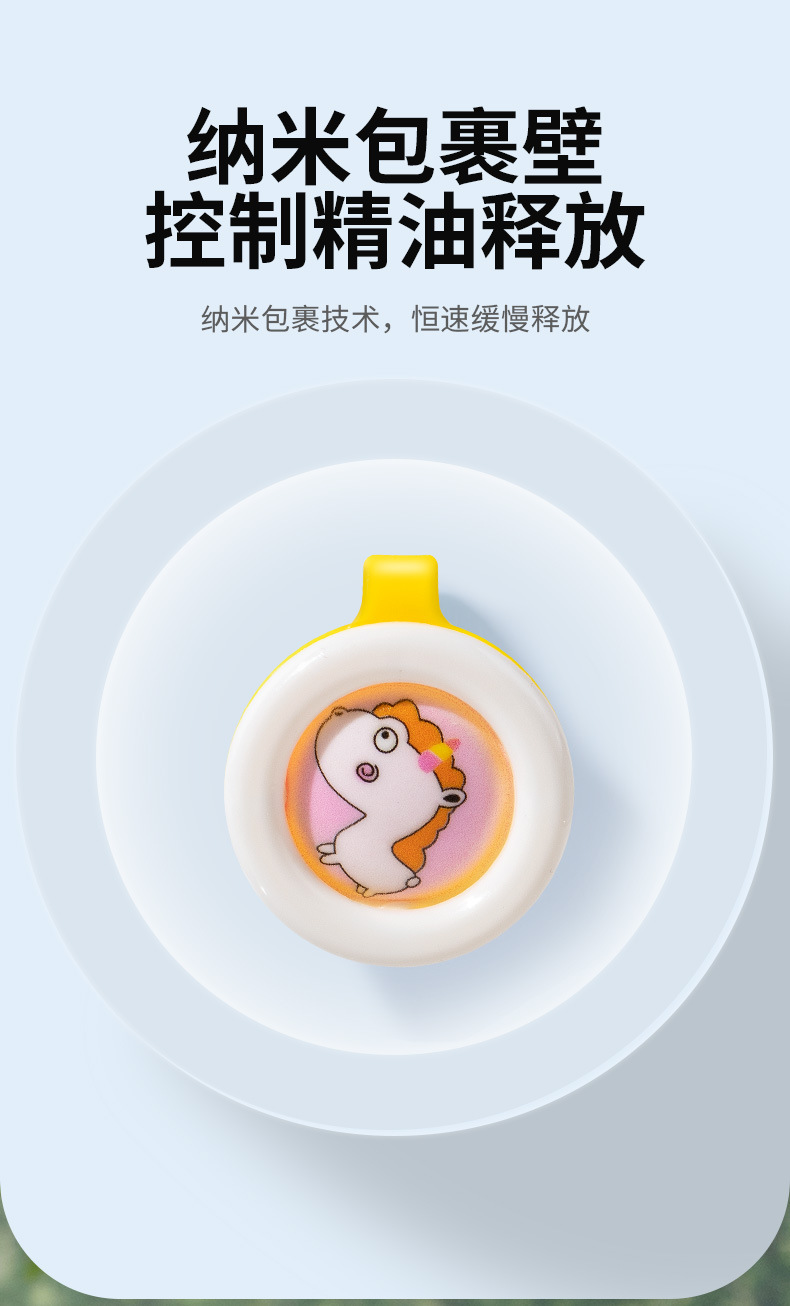 日本叮叮驱蚊扣_04